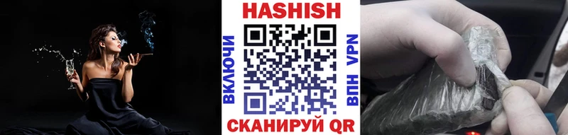 Наркота Брюховецкая КОКАИН blacksprut ONION Амфетамин Alpha PVP ГАШИШ МЕФ Конопля