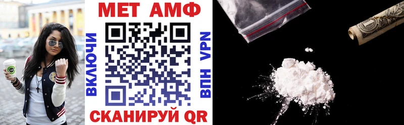 МЕГА зеркало  Брюховецкая  Amphetamine Premium 