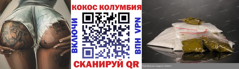 Кокаин 99%  Брюховецкая 