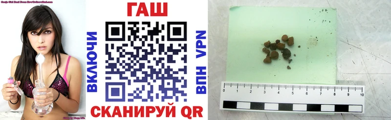 Гашиш убойный  дарк нет формула  Брюховецкая 
