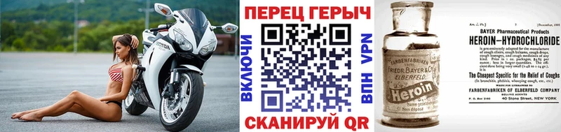 ГЕРОИН белый  ссылка на мегу   Брюховецкая 