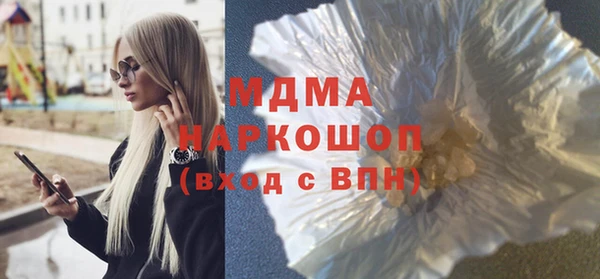 трава Богородск