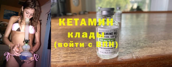 каннабис Богородицк