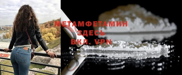 COCAINE Богданович