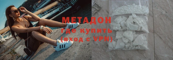 COCAINE Богданович
