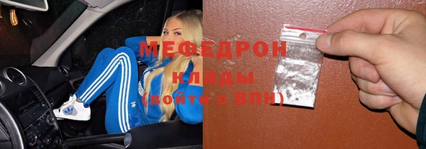 COCAINE Богданович