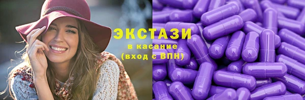 трава Богородск