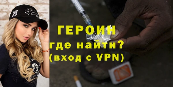 первитин Белокуриха