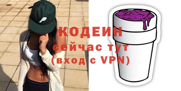 COCAINE Богданович