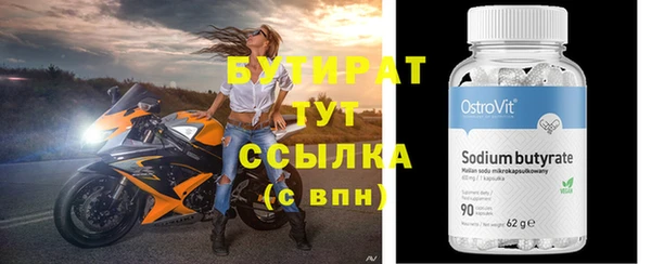 COCAINE Богданович