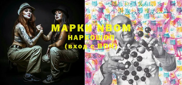 каннабис Богородицк
