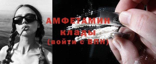 COCAINE Богданович