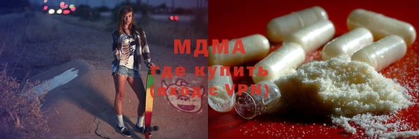 COCAINE Богданович