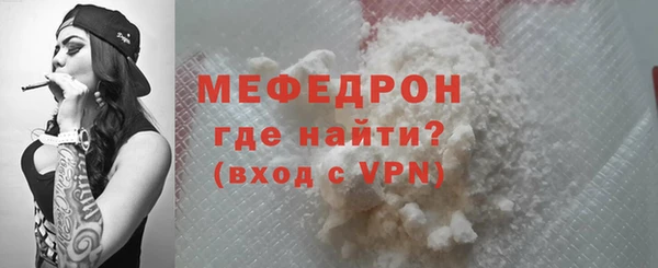 трава Богородск