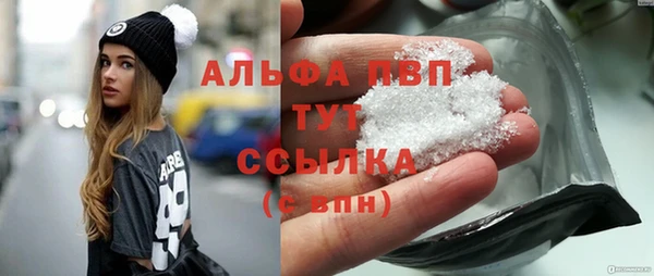 каннабис Богородицк