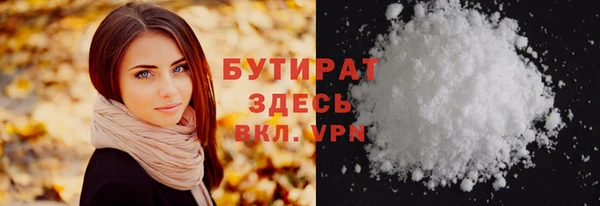 каннабис Богородицк