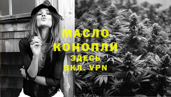 трава Богородск