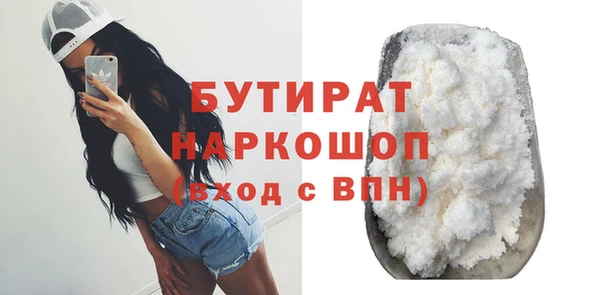 трава Богородск