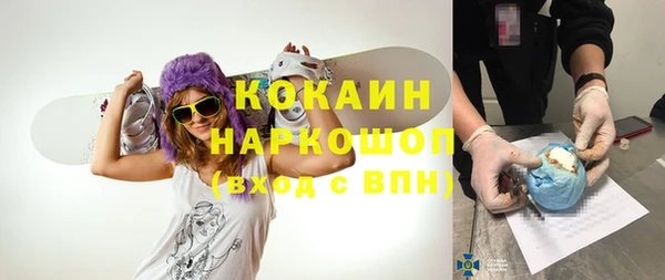 COCAINE Богданович