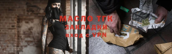 каннабис Богородицк
