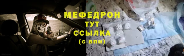 каннабис Богородицк