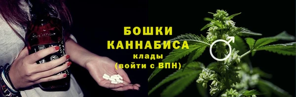 каннабис Богородицк