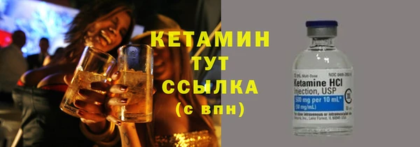 каннабис Богородицк