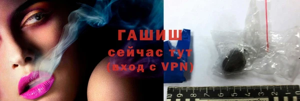 трава Богородск