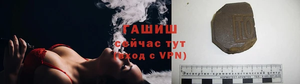 трава Богородск