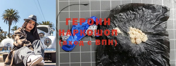 экстази Беломорск