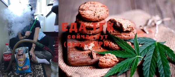 каннабис Богородицк