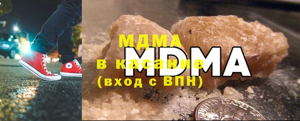 COCAINE Богданович