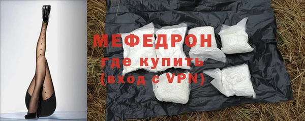 каннабис Богородицк