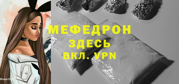 трава Богородск