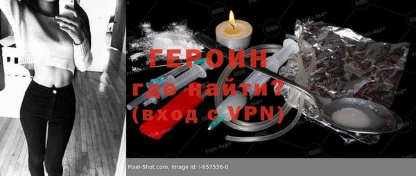 трава Богородск