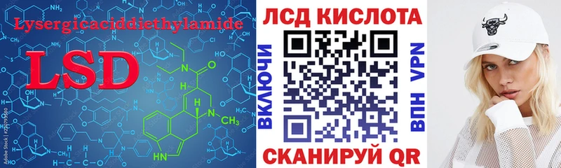 ЛСД экстази кислота  Брюховецкая 