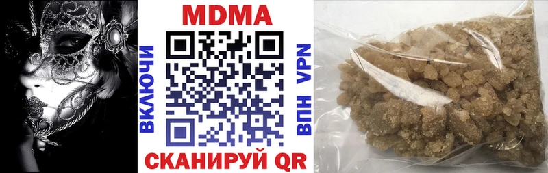 наркошоп  Брюховецкая  MDMA Molly 