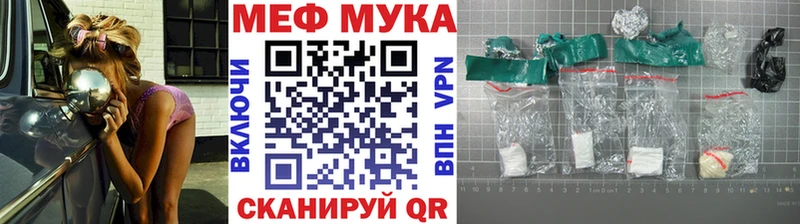 МЯУ-МЯУ кристаллы  Брюховецкая 