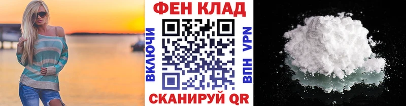 МЕТАМФЕТАМИН винт  Брюховецкая 