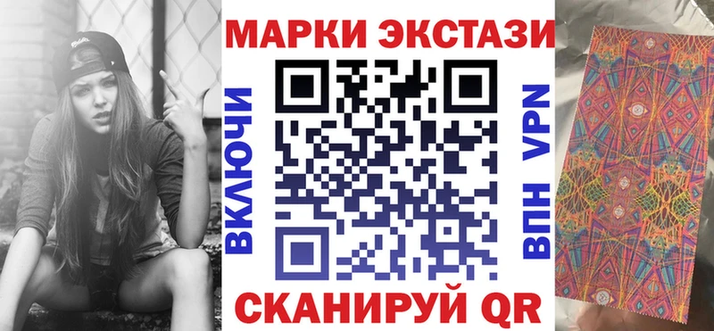 Наркотические марки 1,5мг  Брюховецкая 